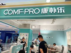 -康朴乐儿童学习桌椅(蓝色港湾店)