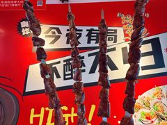 -华府九号海鲜烧烤大排档(龙域店)
