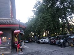-泰丰楼(前门西大街店)