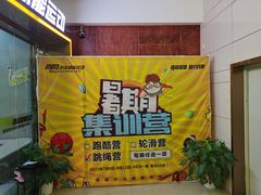 -尚励少儿体能运动(高升校区)