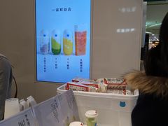 -兰熊鲜奶(西直门凯德mall店)