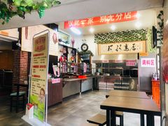 -欧阳家吊炉饼(九纬路店)