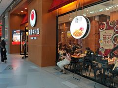 -阳阳中国饭(北京荟聚店)