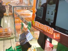 -泸溪河桃酥(西直门凯德店)