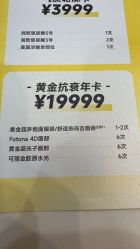 -深圳阳光医疗美容医院·旗舰店