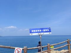 -鹿嘴山庄