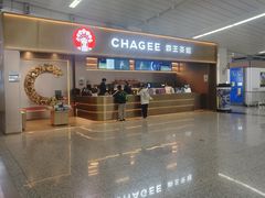 -石家庄正定国际机场-T2航站楼