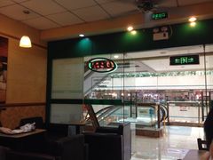 赛百味(国贸天虹店)-赛百味SUBWAY(金龙大厦店)