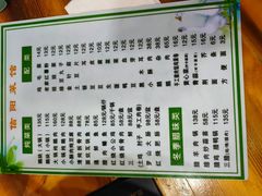 -固始鹅块(张仪村路店)