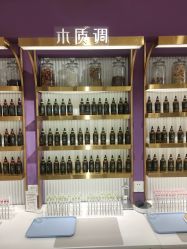-觅香调香室(南锣鼓巷店)