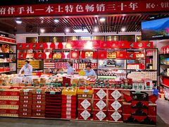 -令氏家外家岐山面(火炬路店)