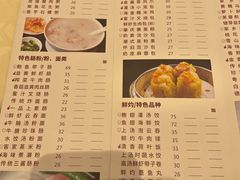 -广东胜利宾馆西关粤中餐厅