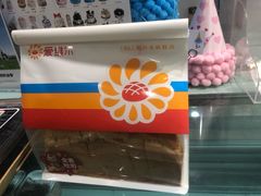 -爱维尔阳光蛋糕(独墅湖邻里中心店)