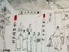 -孟夫子水煎包(锦艺城店)