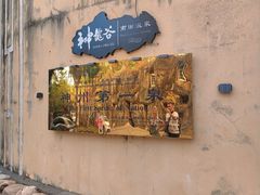 -三亚海棠湾南田温泉神龙谷
