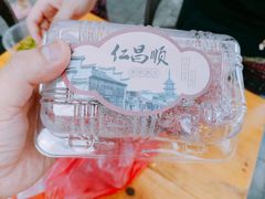 -仁昌顺(震泽店)