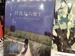 -猫的天空之城概念书店(杭州南宋御街店)