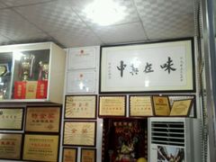-黄连大头华烧鹅店(大良店)