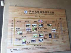 -胡氏古民居建筑