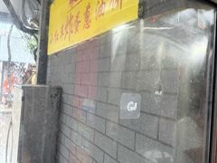 -小红车炸蛋葱油饼