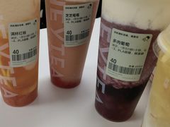 多肉葡萄-喜茶(北京三里屯太古里店)