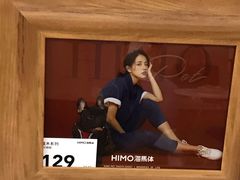 -海马体照相馆(成都来福士广场店)