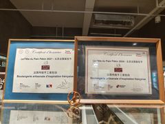 -熊叔熊婶面包房(团结湖店)