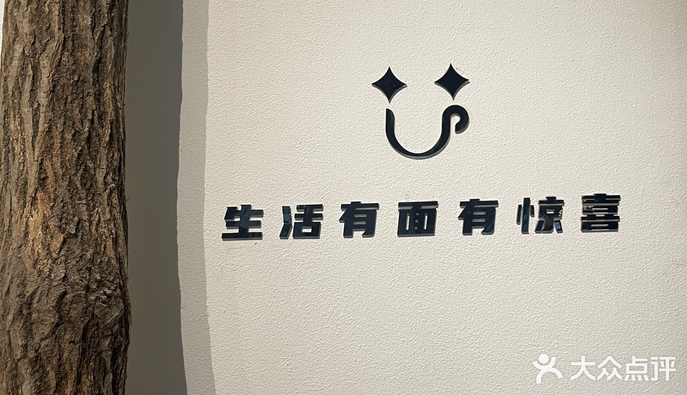 氛围感酒咖～