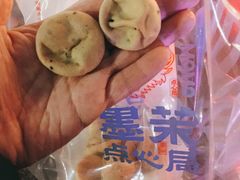 -墨茉点心局(国金街店)
