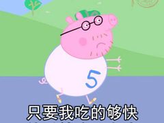 -巴犀烧烤(新崇光店)