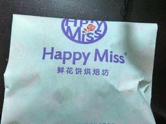 -HappyMiss花满楼鲜花饼(和谐店)