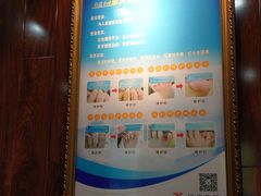 -郑远元专业修脚房(南坪万达店)