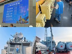 -泰达航母主题公园