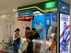 -王权免税店(清迈机场店)