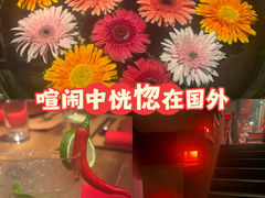 -花马天堂云南餐厅 Lost Heaven(外滩店)