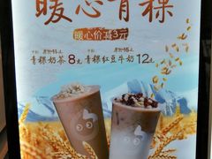 -CoCo都可(书店街)