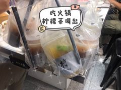 -摩柠手作茶室(国贸店)