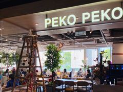 -PEKO PEKO(海之恋商场店)