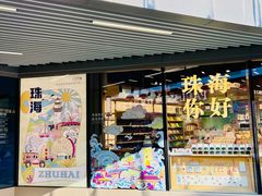 -野狸岛