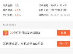 -老炳·七丛松甘草水果