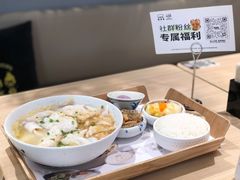 -渔语鱼酸菜鱼新川菜(万象城店)