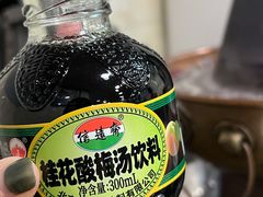 小瓶酸梅汁-新梅居(宁海东路店)