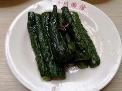 -华天新川面馆(缸瓦市店)