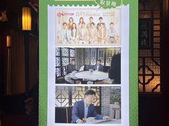 -悦满楼·西关名点·湛江名菜(航空综合大厦店)