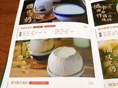 -民信老铺(双皮奶博物馆店)