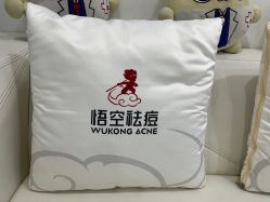 -悟空祛痘·亚健康皮肤管理中心