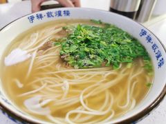 牛肉面-伊祥·敦煌楼