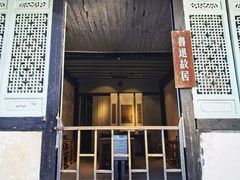 -绍兴古城