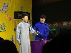 -德云社三庆园