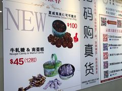 -珍妮曲奇聪明小熊(尖沙咀店)